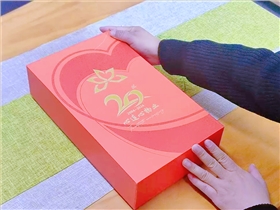物業公司禮品