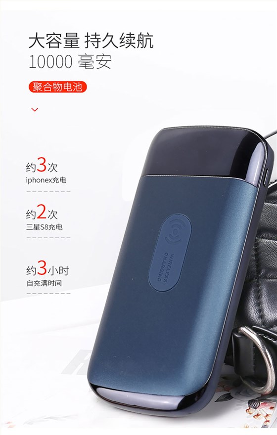 中禮集-黑色數顯移動電源