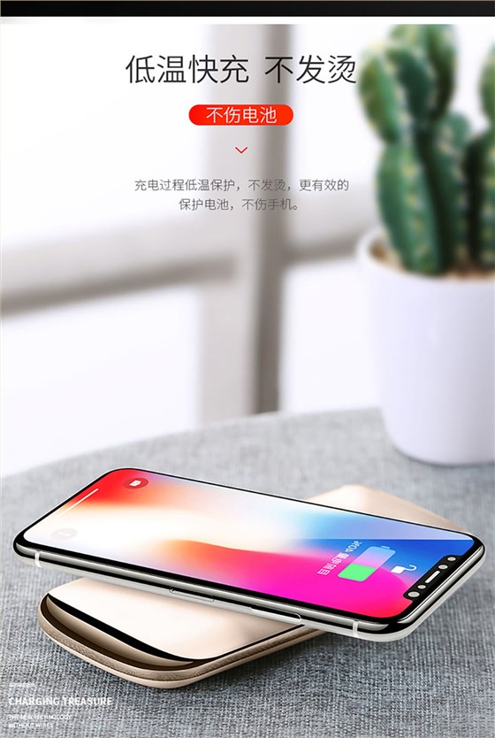 中禮集-無線充數顯移動電源