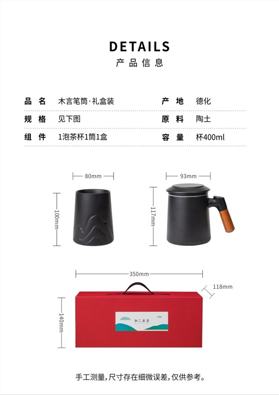 高端商務禮品