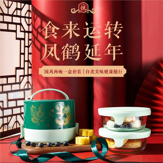箐萃耐熱玻璃便當盒一體套裝_03