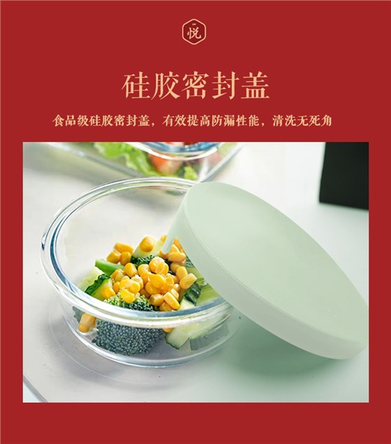 企業員工禮品