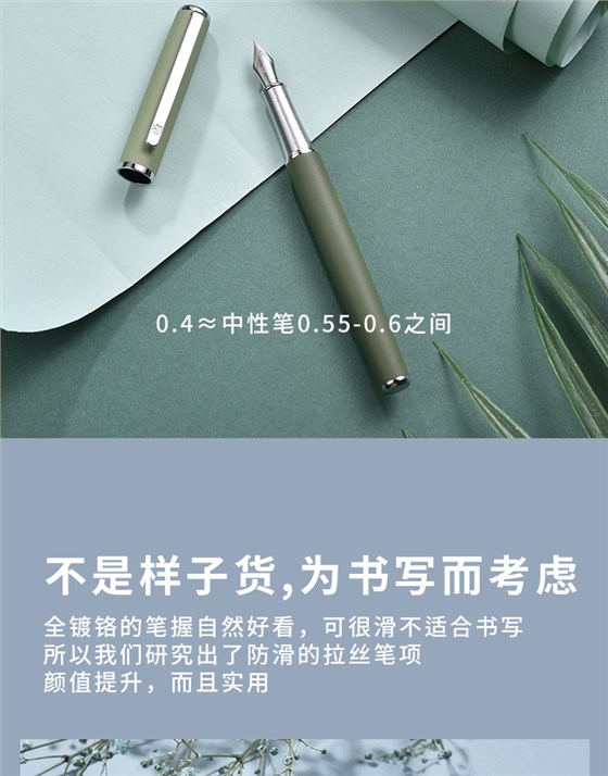 會議紀念品