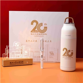 學校20周年慶禮品