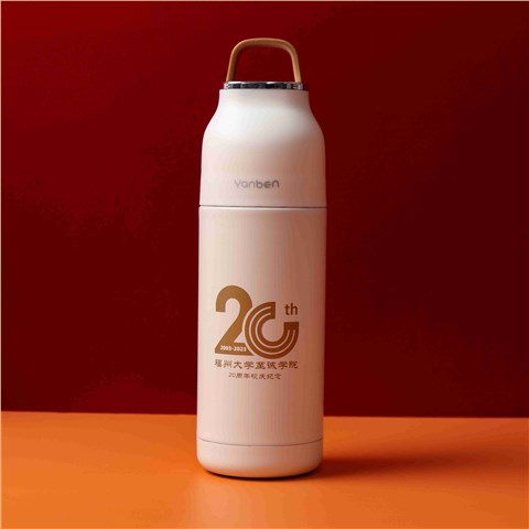 福州大學|20周年校慶禮品定制