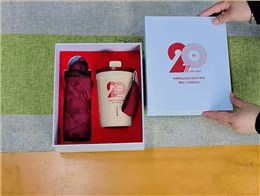 林業科技大學20周年紀念品定制：白色禮盒與實用禮品的完美結合
