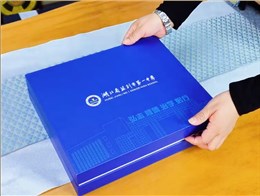 第一中學定制學校禮品：藍色禮盒，實用與紀念的完美結合