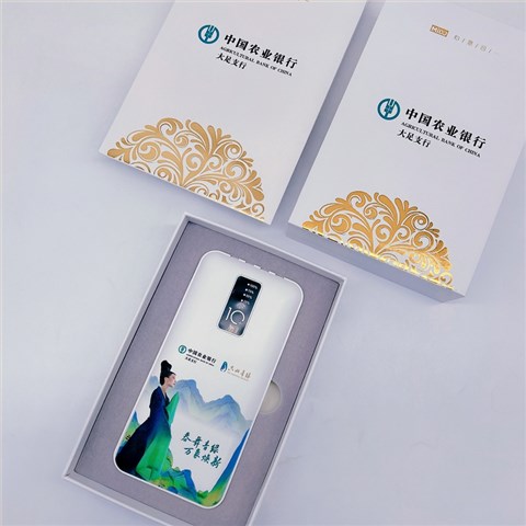 農業銀行|充電寶定制