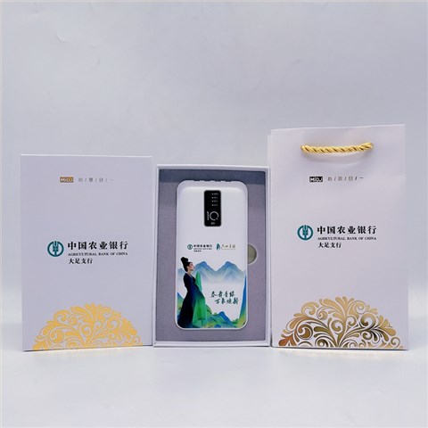 農業銀行|充電寶定制