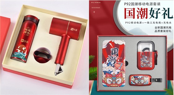 中禮集-發布會伴手禮