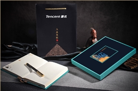中禮集-文化創意禮品
