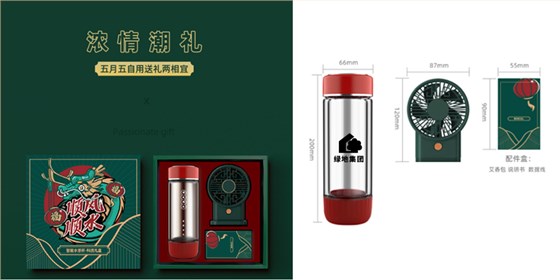中禮集-員工節日禮品送什么