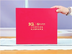 物流企業禮品