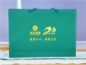 遠正智能公司定制周年紀念禮品：青綠禮盒，銘記每一份榮耀
