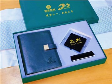 遠正智能公司定制周年紀念禮品：青綠禮盒，銘記每一份榮耀