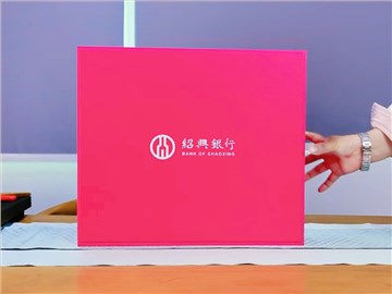 紹興銀行定制客戶伴手禮：一份充滿關懷的實用禮盒