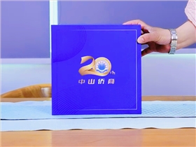 商會禮品