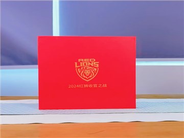 紅色禮盒：企業(yè)活動(dòng)紀(jì)念品的創(chuàng)意與價(jià)值傳遞