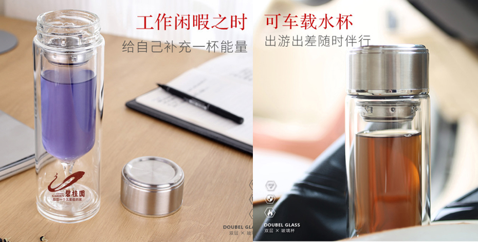 會(huì)議紀(jì)念禮品——紅酒杯