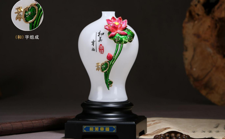 開業禮品家居擺件，幸福和美花瓶