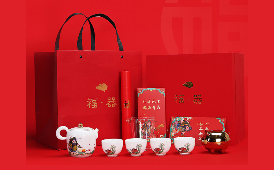 春節大禮包