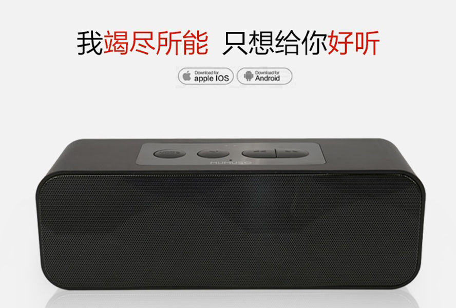 積分禮品-藍牙音響