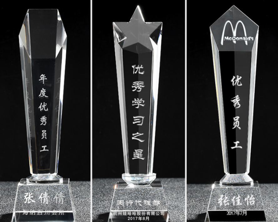 會議紀念禮品