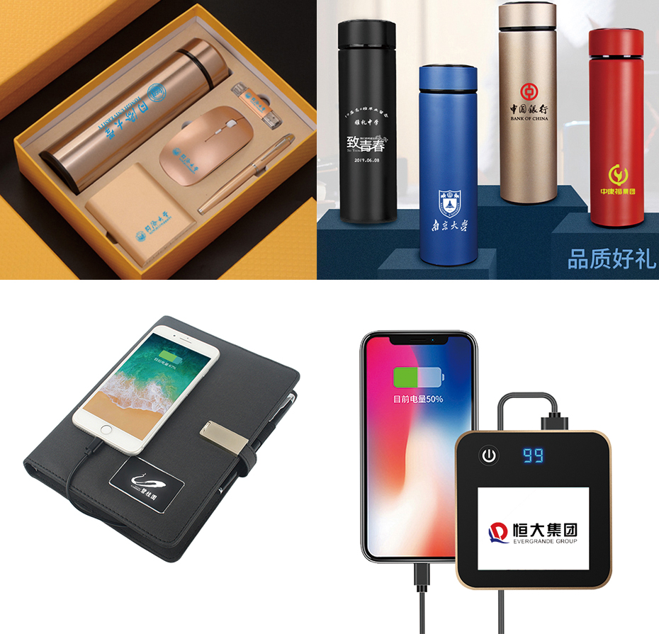 商務禮品定制案例