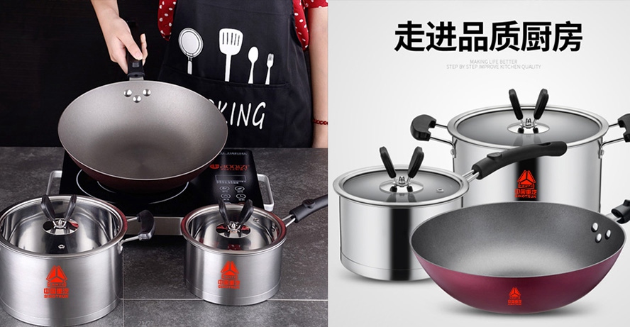 實(shí)用開會(huì)禮品——廚房用品