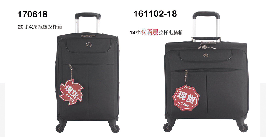 年會實用行李箱