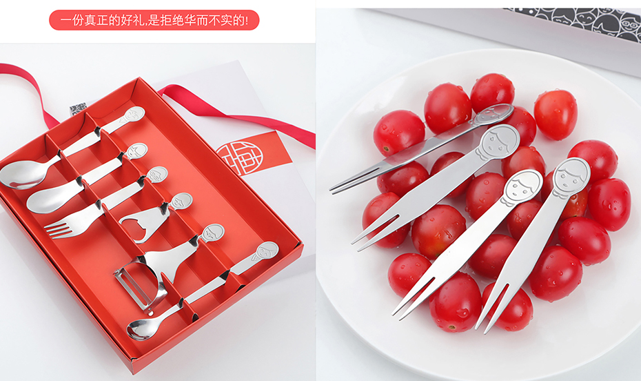 中禮集-實用企業禮品