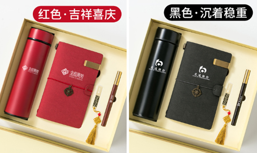 中禮集-企業會議禮品套裝