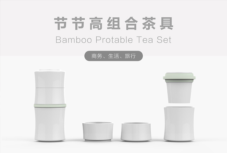 中禮集-送客戶商務會議禮品
