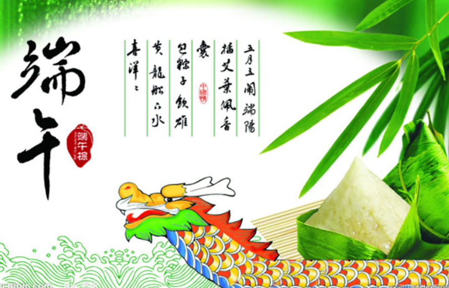 中禮集-端午節禮品方案