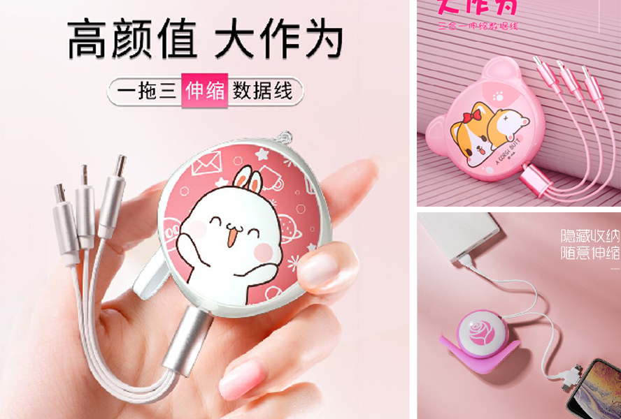 中禮集-數碼活動贈品