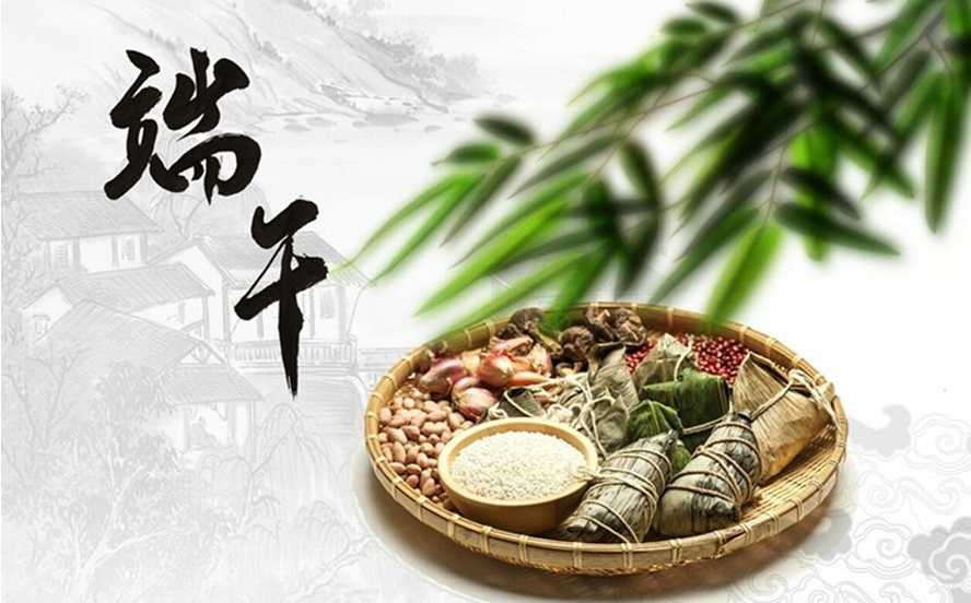 中禮集-端午節送禮
