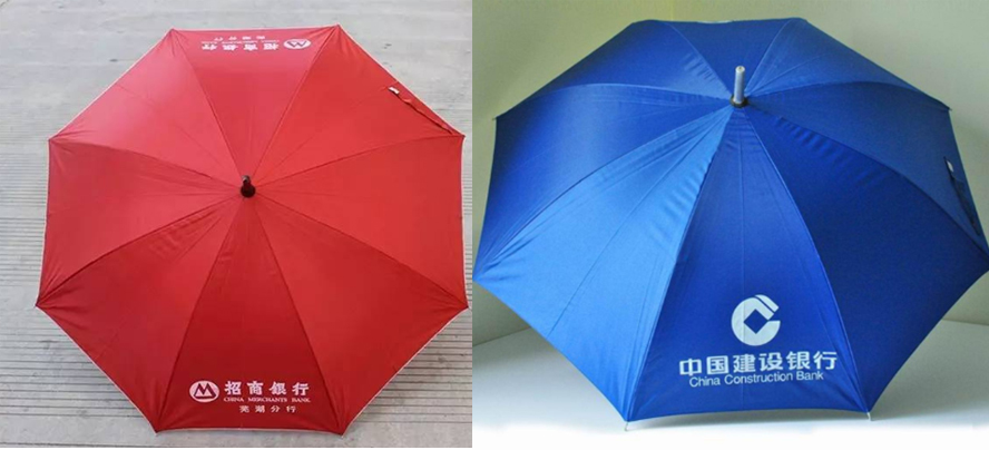 中禮集-銀行禮品定制網