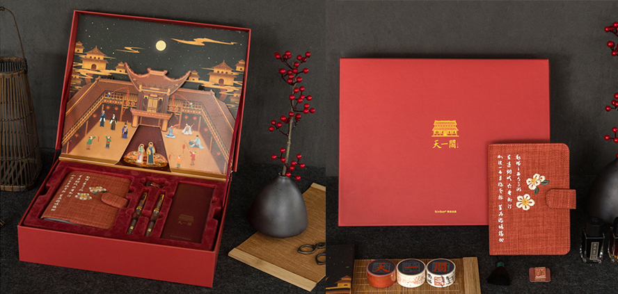 中禮集-中秋節特色伴手禮