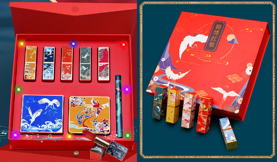 中禮集-3.8節公司禮品