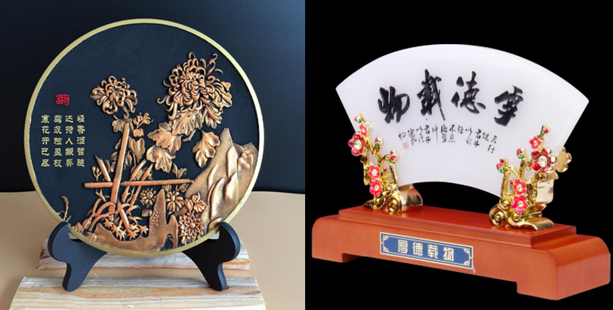 中禮集-企業禮品供應商推薦