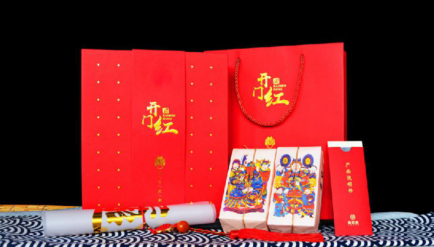 中禮集-專業禮品供應商