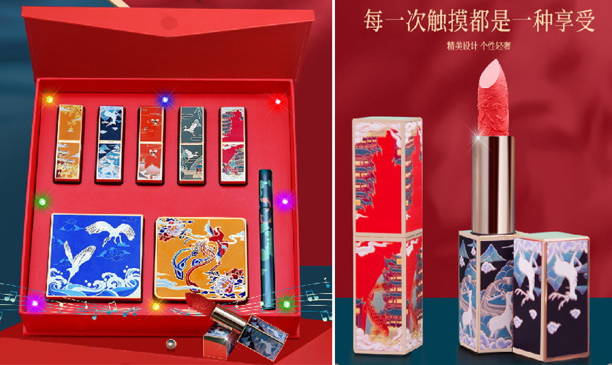中禮集-情人節禮品