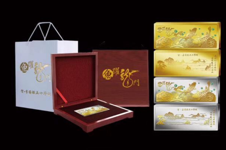 中禮集-高端企業(yè)紀念禮品