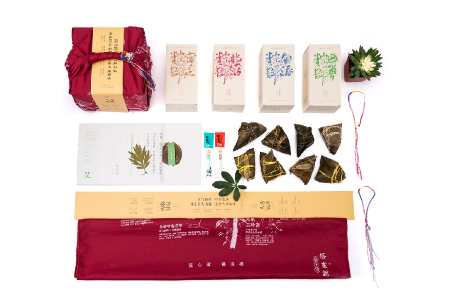 中禮集-端午節粽子禮盒方案