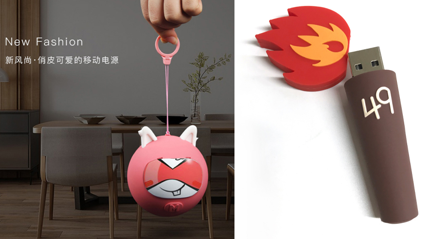 中禮集-深圳創意禮品