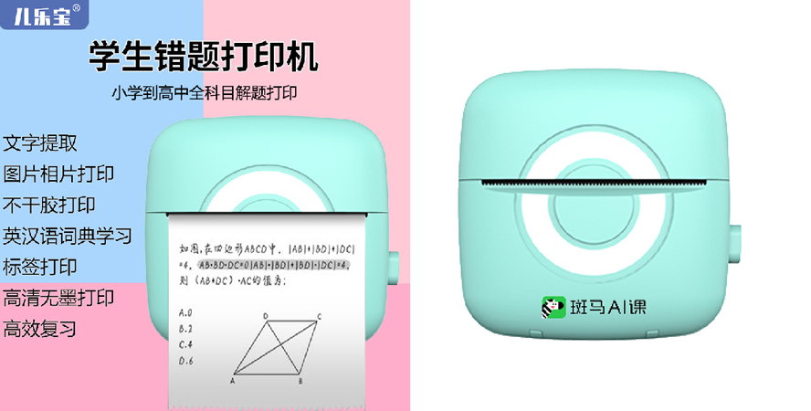 中禮集-兒童節學生禮品