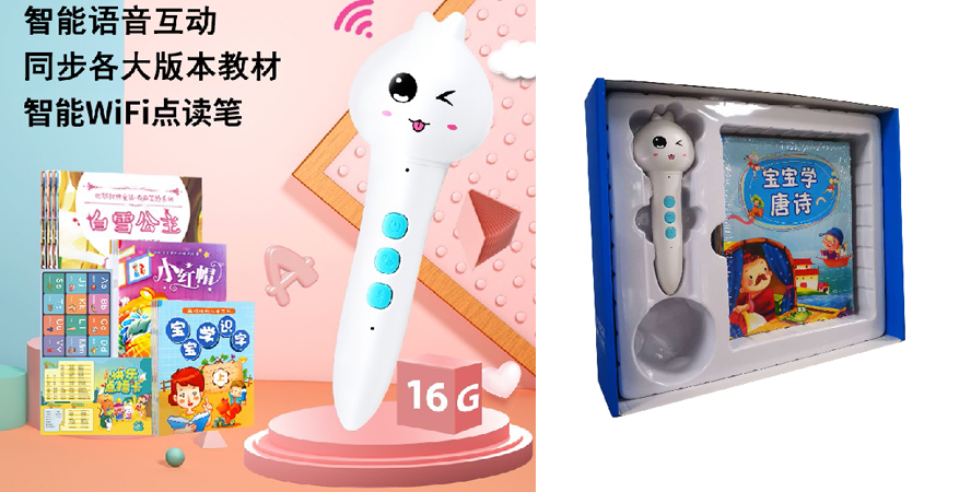 中禮集-小學兒童節禮品