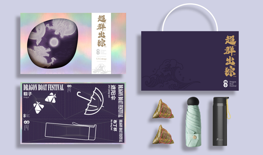 中禮集-企業福利集采