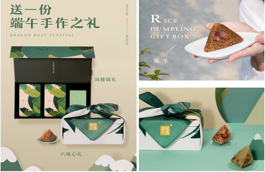 中禮集-企業福利禮品采購