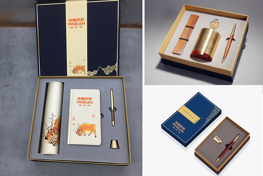 中禮集-平安保險禮品